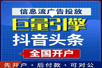 深度探索：百度推广返点的五大案例