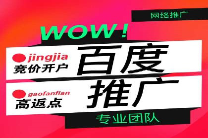 时尚品牌如何通过SEM推广吸引年轻用户