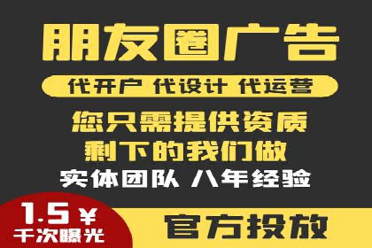 百度竞价公司广告投放全流程解析及案例解读