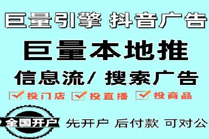 竞价SEM广告如何提高医疗行业咨询量